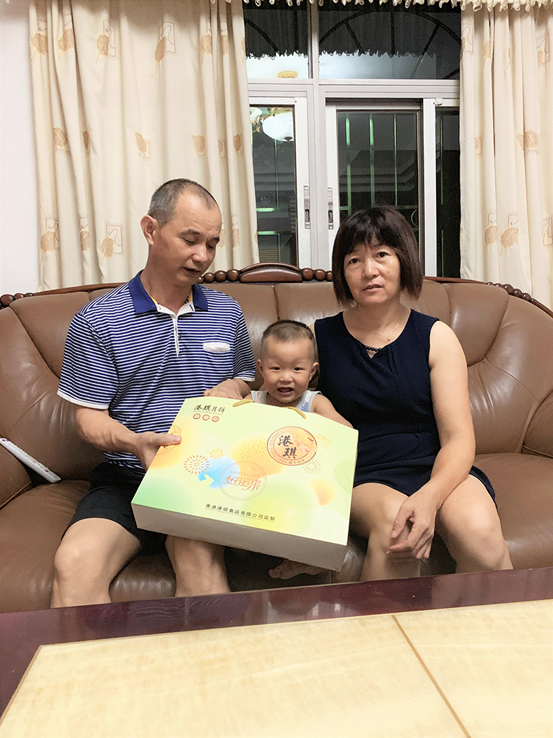 有家&middot; 有爱| 2020beats365电子第一季生日晚会！